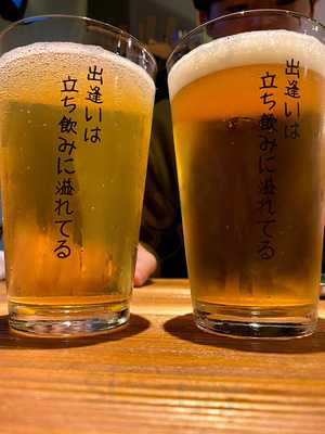 波平 うらなんば店