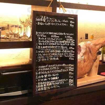 アフィナージュ