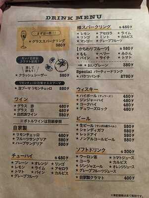 ボンゴレスタンド カンノ