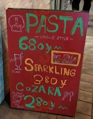 ボンゴレスタンド カンノ