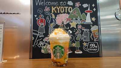 スターバックスコーヒーjr京都駅 新幹線中央口店