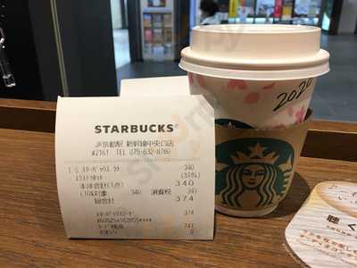 スターバックスコーヒーjr京都駅 新幹線中央口店