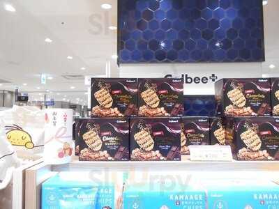 カルビープラスジェイアール 京都伊勢丹店