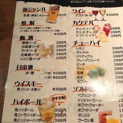 焼肉 盛楽 船場店