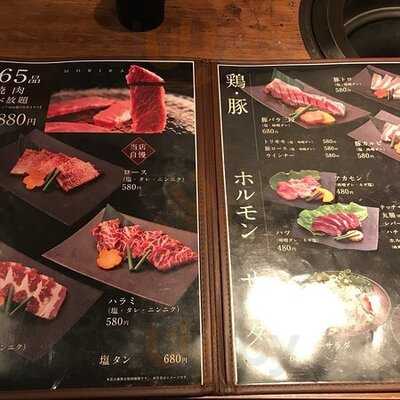 焼肉 盛楽 船場店