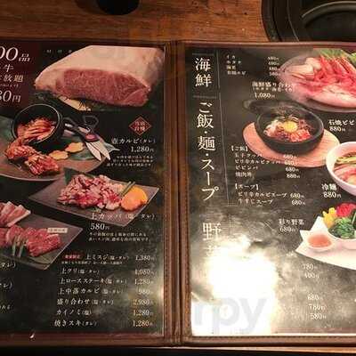 焼肉 盛楽 船場店