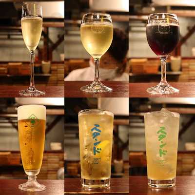 スタンドあじと