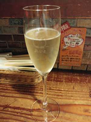 スタンドあじと