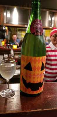 スタンドあじと