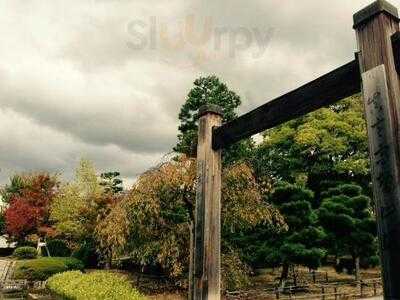 一休庵 智積院会館