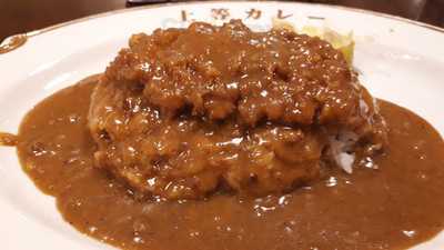 上等カレー　京都醍醐店