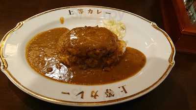 上等カレー　京都醍醐店