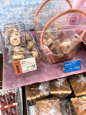 シャトレーゼ　太秦店