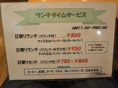 サン ジェルマン