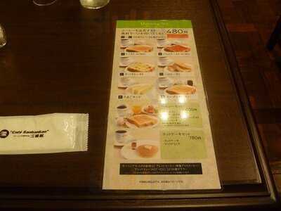 三番館 淀屋橋西店