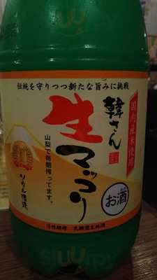 生ラム肉専門店 しゃぶしゃぶ らむ屋