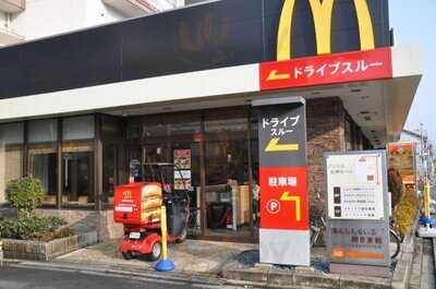 マクドナルド 国道関目店
