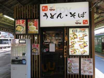 麺家 京都 上がも店