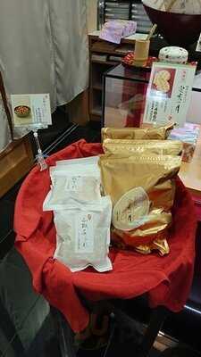 小倉山荘嵯峨落柿舎前店