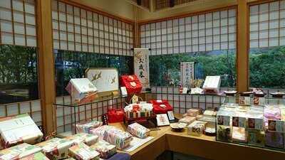 小倉山荘嵯峨落柿舎前店