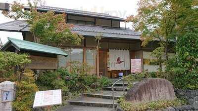 小倉山荘嵯峨落柿舎前店