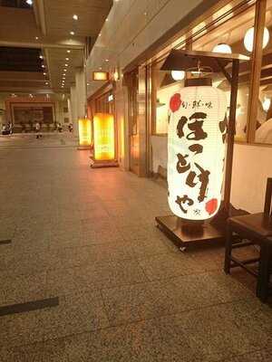 ほっとけや 長堀店