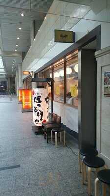 ほっとけや 長堀店