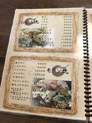 じゅうじゅう亭