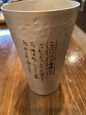 北浜立呑み食堂きたよし