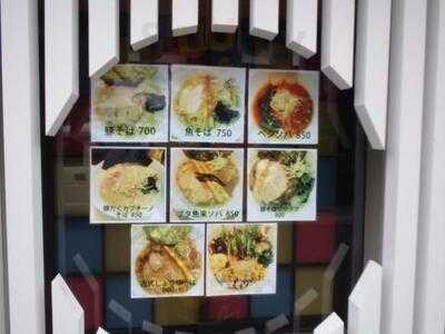 八の坊 百万遍店