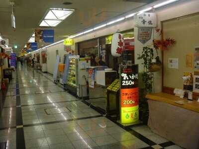 春夏冬 船場センタービル