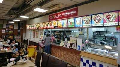 ドムドムハンバーガー イオン長吉店