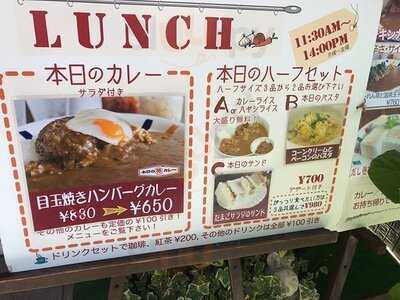 珈琲亭 上本町店