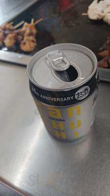 宮城ホルモン店