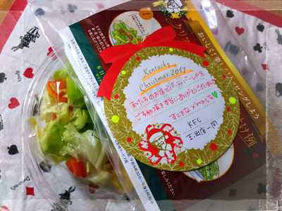 ケンタッキーフライドチキン 玉出店