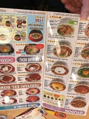 すき家 住吉長居公園通店