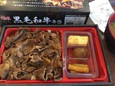 すき家 住吉長居公園通店