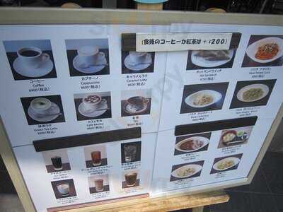 茶房＆ギャラリー一会