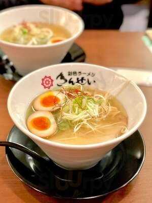 彩色ラーメンきんせい 京都拉麺小路店
