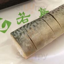 若廣 京都ポルタ店