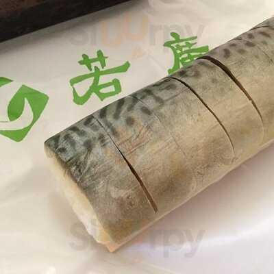 若廣 京都ポルタ店