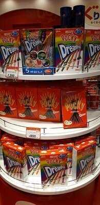 カフェ ド ルナパーク