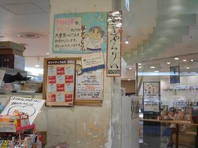 夢ぎゃらりぃハトキン