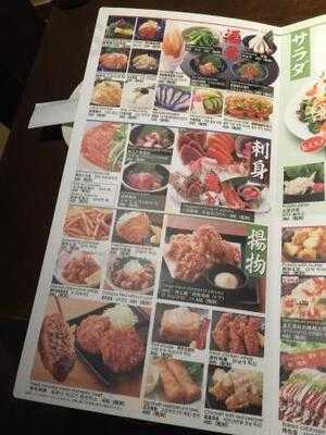 坐・和民 烏丸御池店