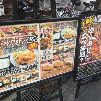 万喜鶏 堺筋本町店