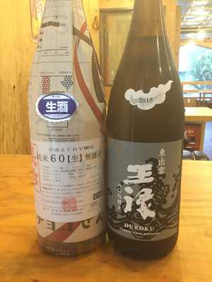 京都戎屋　北大路駅前店