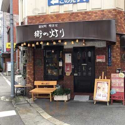 鎗屋町 喫茶室 街の灯り