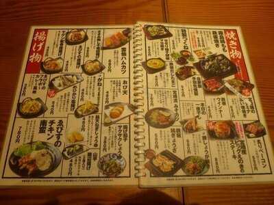 宮崎酒場ゑびす 京都ポルタ店