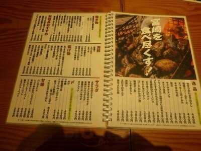 宮崎酒場ゑびす 京都ポルタ店