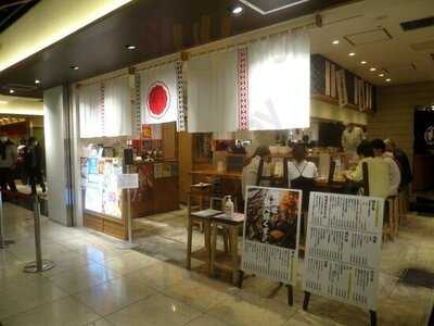 宮崎酒場ゑびす 京都ポルタ店